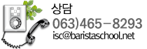 군산상담