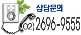 강서메인상담